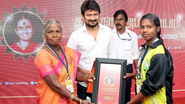 தயாளு அம்மாள் விருது 