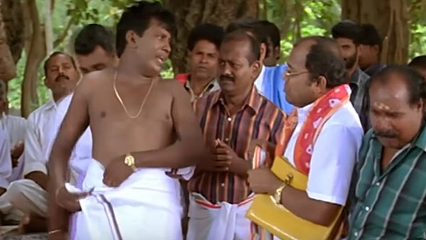 அடிக்க வந்துராதீங்க! 