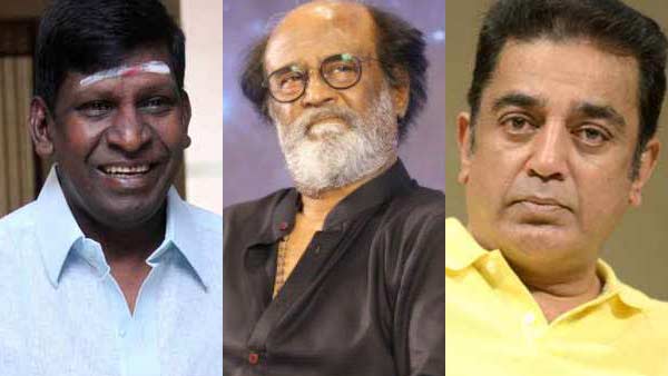 மூனு பேரும் லாயக்கில்லை 