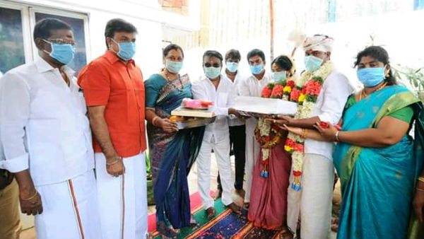 திருமணம் 