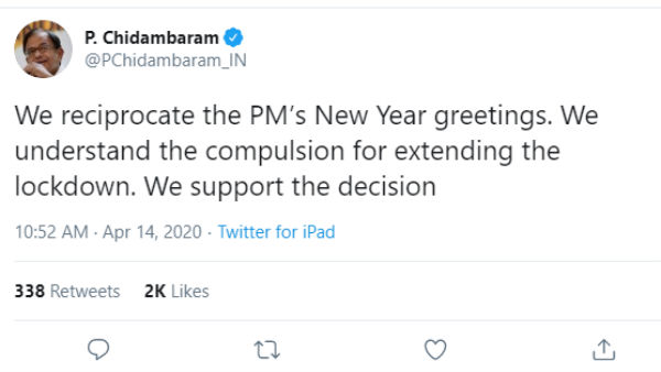 காட்டமான ட்வீட்கள் 