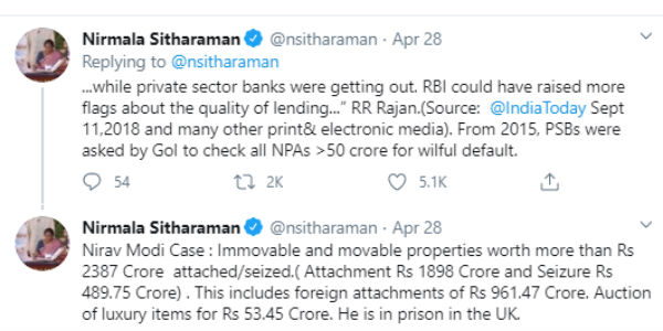 மெகுல் சோக்சி வழக்கு மெகுல் சோக்சி வழக்கு