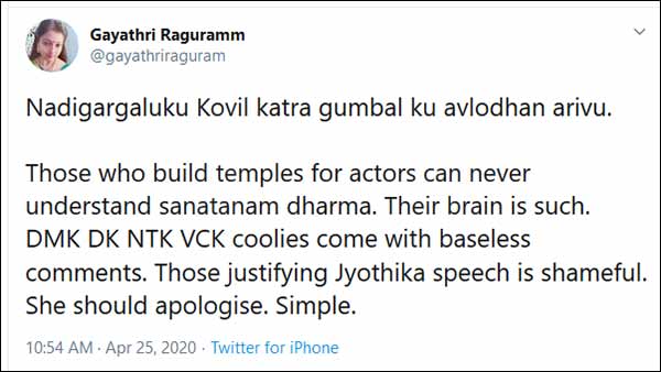 குவியும் கமெண்ட்கள் குவியும் கமெண்ட்கள்