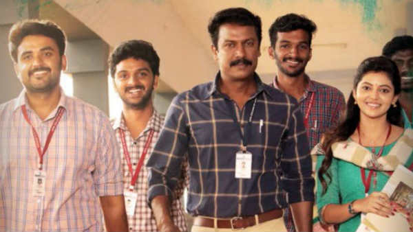 வாத்தியார்கள் எரிச்சல் வாத்தியார்கள் எரிச்சல்