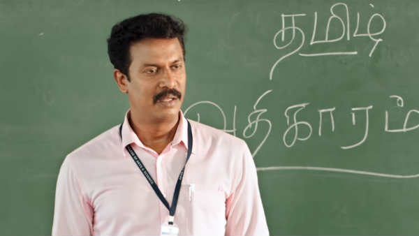 போதும் கனி சார் போதும் கனி சார்