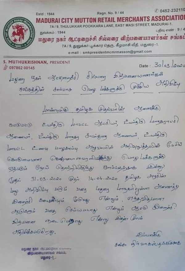 all mutton shops closed up to april 14 th in madurai 