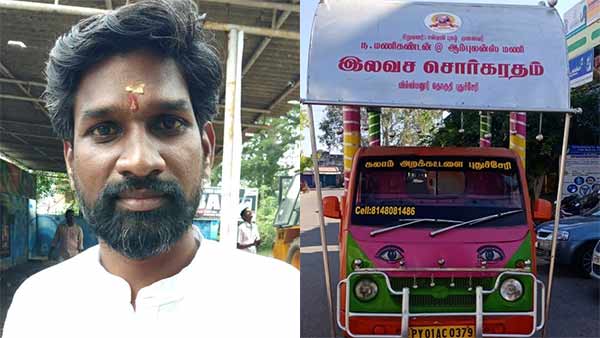 ஆம்புலன்ஸில்தான் ஜாகை 