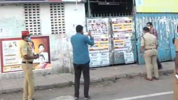 கைது கைது