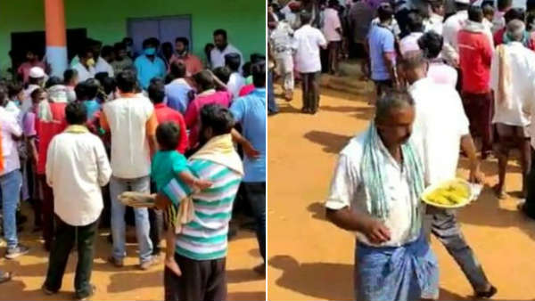 இறுதி சடங்கு 