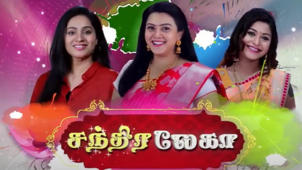 அப்பாடா ஒரு மெகா சீரியல்! 