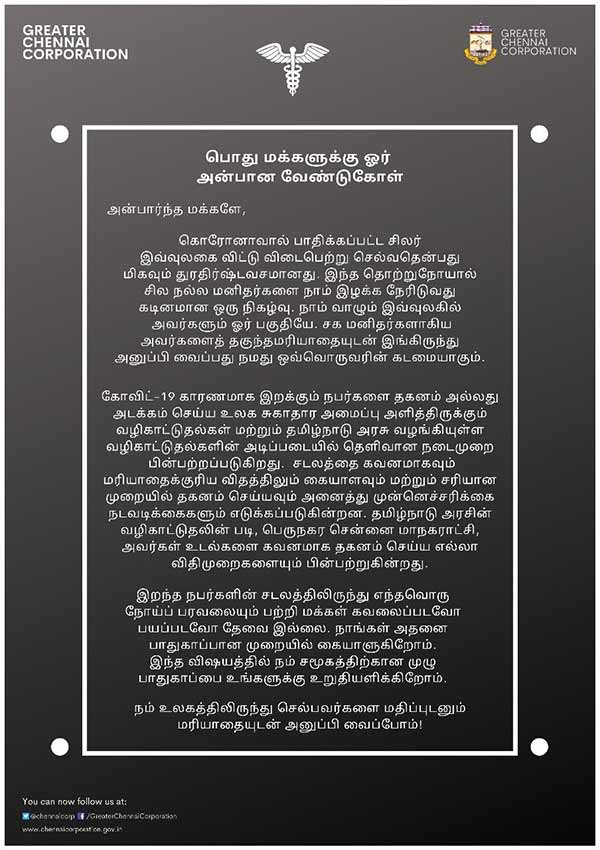 துரதிருஷ்டம் துரதிருஷ்டம்