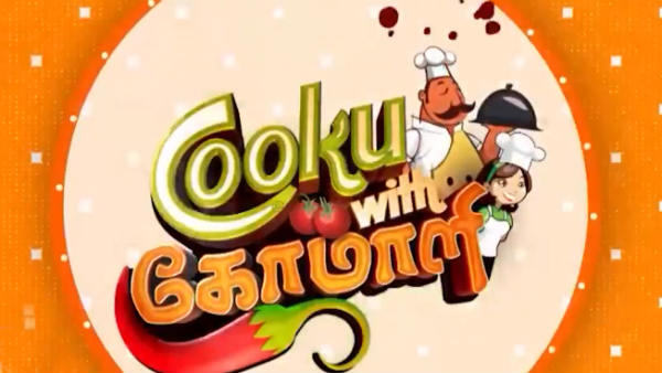  கோமாளிகள் புகழ் பாலா 