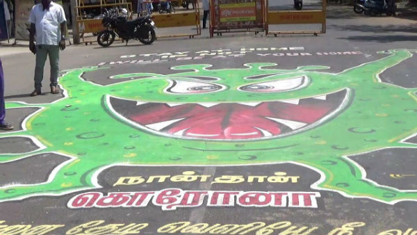 Awareness of coronavirus is being painted on the roads in Puducherry Awareness of coronavirus is being painted on the roads in Puducherry