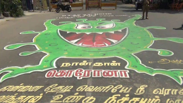 Awareness of coronavirus is being painted on the roads in Puducherry Awareness of coronavirus is being painted on the roads in Puducherry