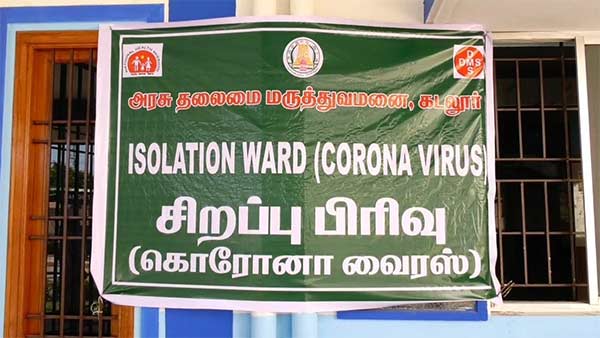 Coronavirus number in Cuddalore district rises to 27 