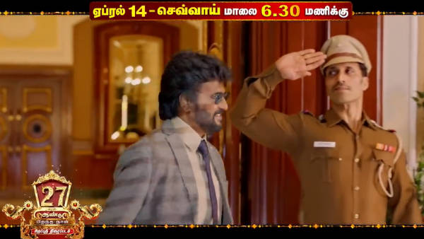 போட்டாபோட்டியில் படங்கள் 