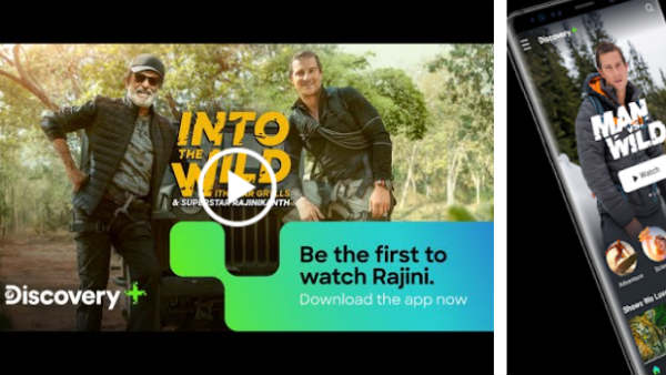 டிஸ்கவரி பிளஸ் 