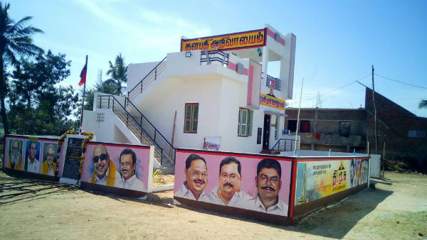 Coronavirus: Tirupattur Vaniyampadi DMK gives away Thalapathi Arivalayam for public use Coronavirus: Tirupattur Vaniyampadi DMK gives away Thalapathi Arivalayam for public use