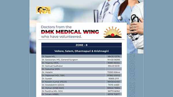  DMK doctors are available for round the clock to serve the people says poongothai 