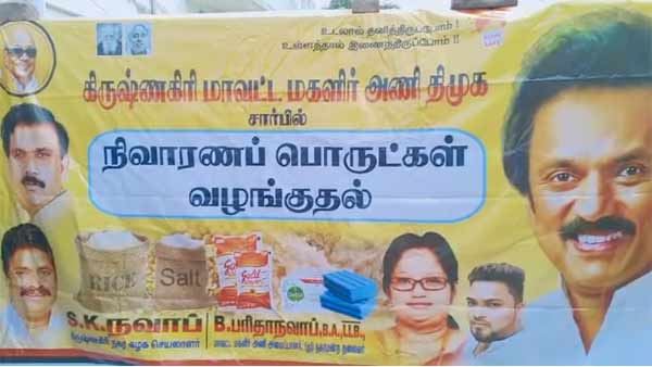 Months worth of welfare assistance provided on behalf of the Krishnagiri district DMK Months worth of welfare assistance provided on behalf of the Krishnagiri district DMK
