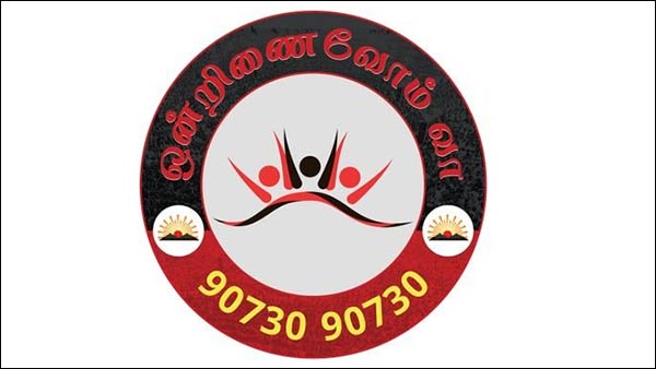 அடக்கம்