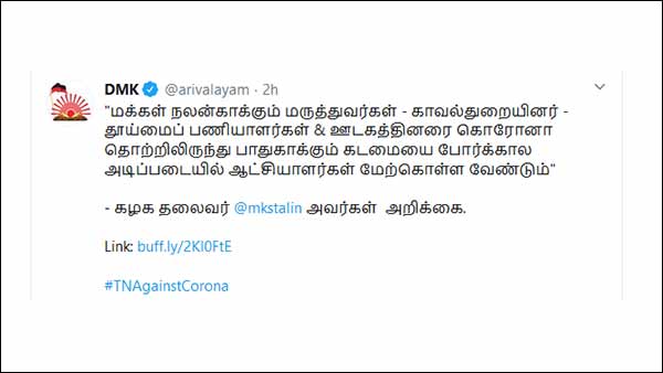 மருத்துவர் மருத்துவர்