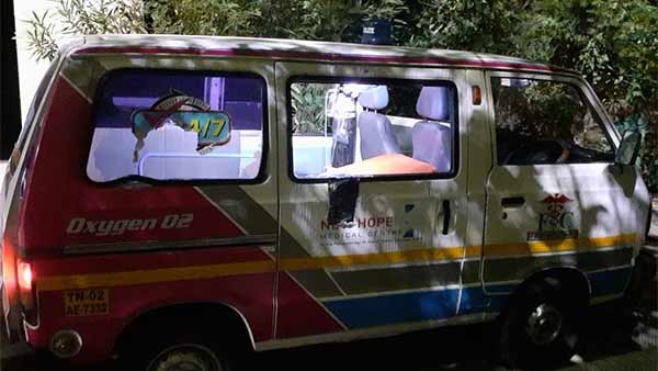 தொற்று தொற்று