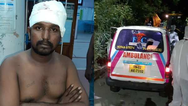 2 டாக்டர்கள் 