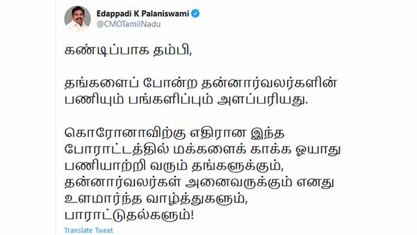 கிறிஸ்டோபர் 