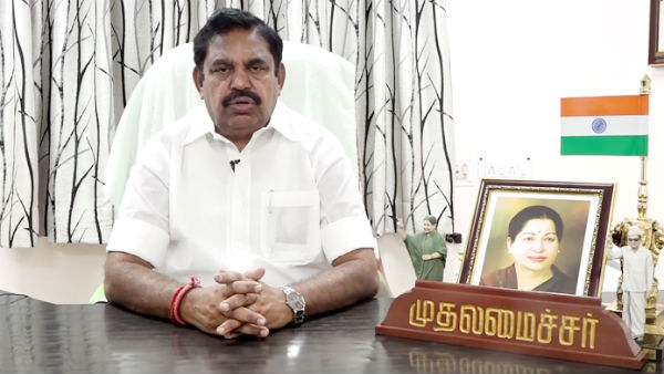 முதல்வர் 
