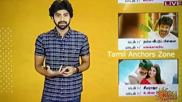 கேளிக்கை நிகழ்ச்சி 