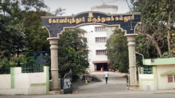 நிலைமை மோசம் 