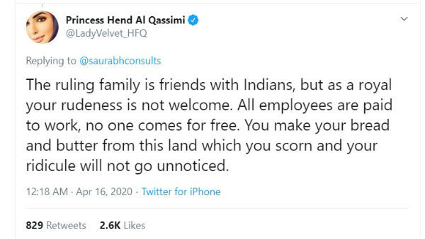  உபத்திரவத்தில் சிக்கி உபாத்யாயா