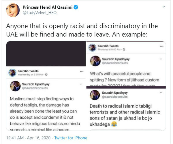  துவேஷமான கருத்துக்கள்