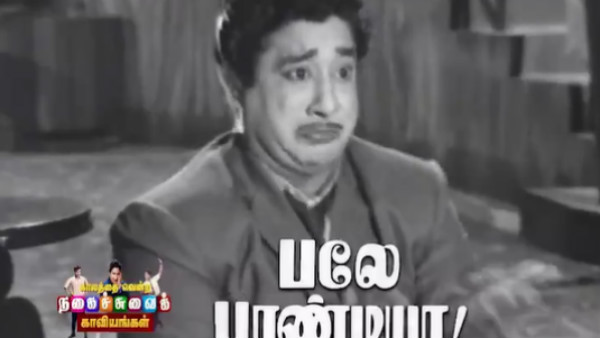 பழைய படங்கள் 