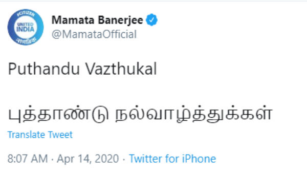 மே.வங்க முதல்வர் மமதா 