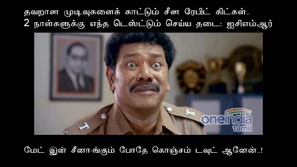 Memes on Corona lockdown