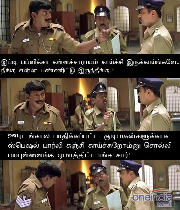 Memes on Corona lockdown