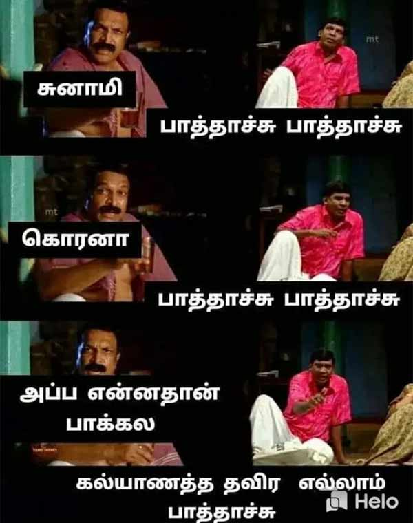 கொரோனா 