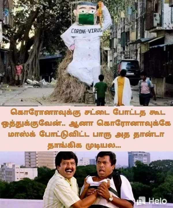மாஸ்க் 