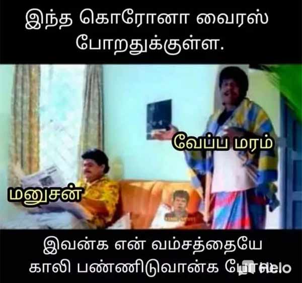 வம்சம் 