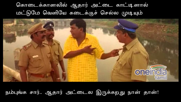 Memes on Corona lockdown