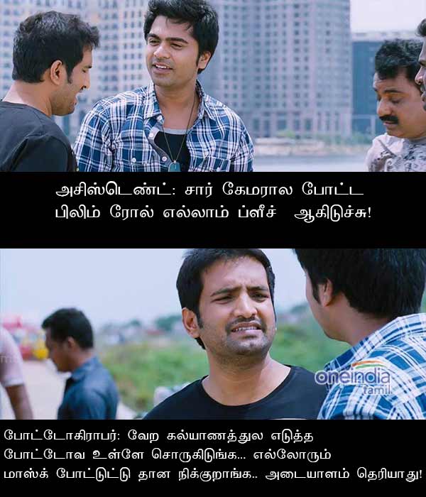 Memes on Corona lockdown