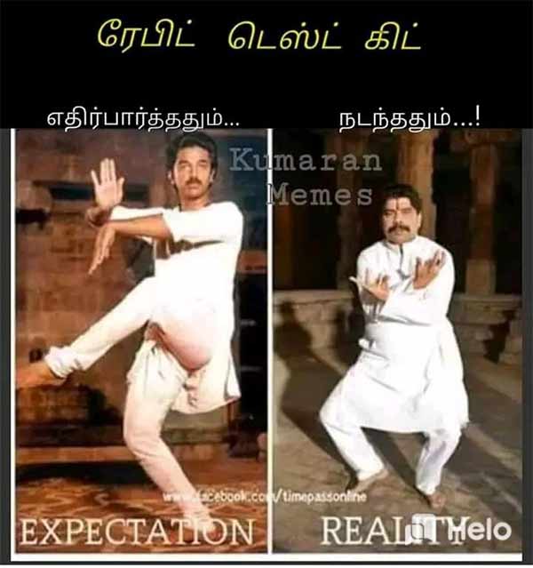 எதிர்பார்த்தது 