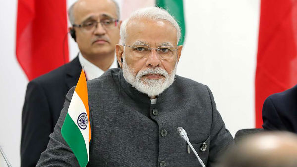 குஜராத் நிறுவனம் 