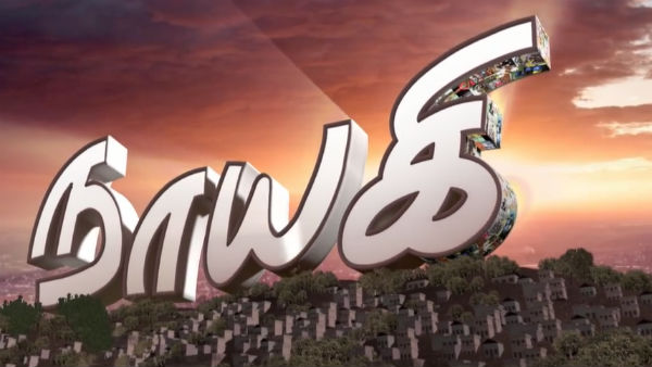 மெகா சீரியல் முட்டாள்தனம் 