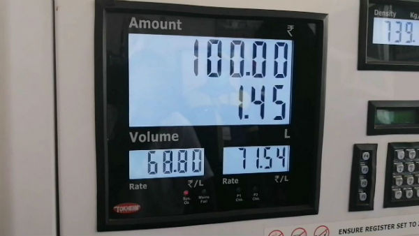 Petrol and diesel price increases in Puducherry state 