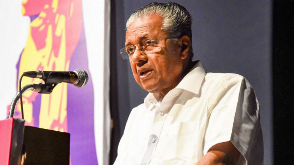 கலக்கிய கேரள அரசு 