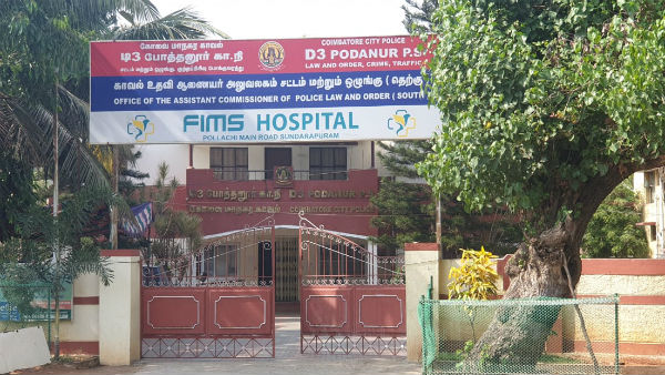 போலீஸ் நிலையம் பூட்டு 