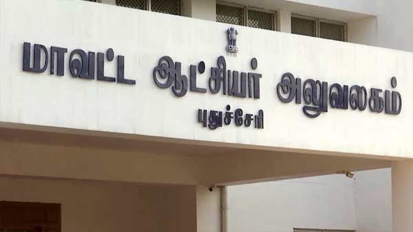 Puducherry govt hospital contract employees terminated 